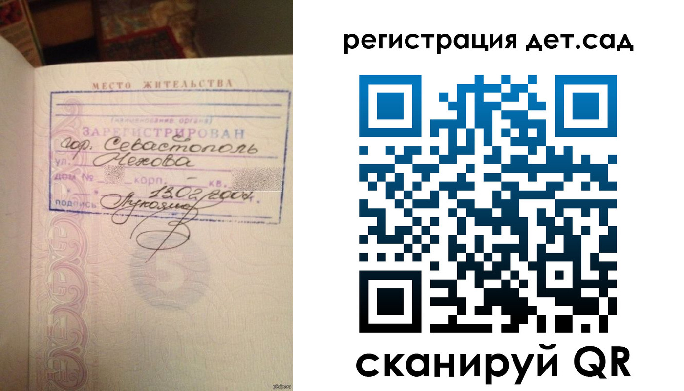 прописка иностранных граждан в Туапсе