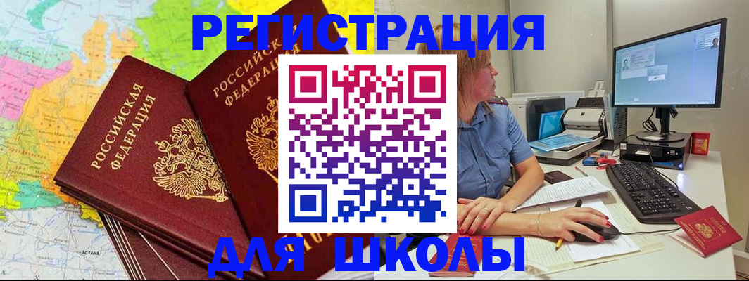 найти адрес прописки в Туапсе