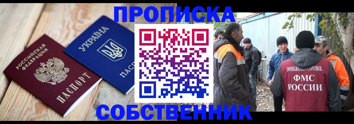 регистрация для дет. сада в Туапсе